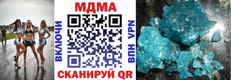 MDMA молли  где купить наркоту  Иваново 
