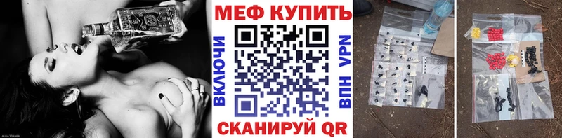 Мефедрон 4 MMC  Иваново 