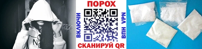 наркотики  Иваново  МЕТАМФЕТАМИН Декстрометамфетамин 99.9% 