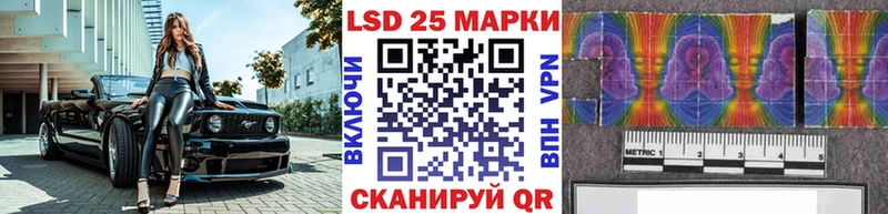 Марки N-bome 1500мкг  Иваново 