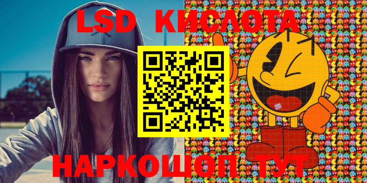 Марки NBOMe  Марки NBOMe 1500мкг  Вход с VPN  Иваново 