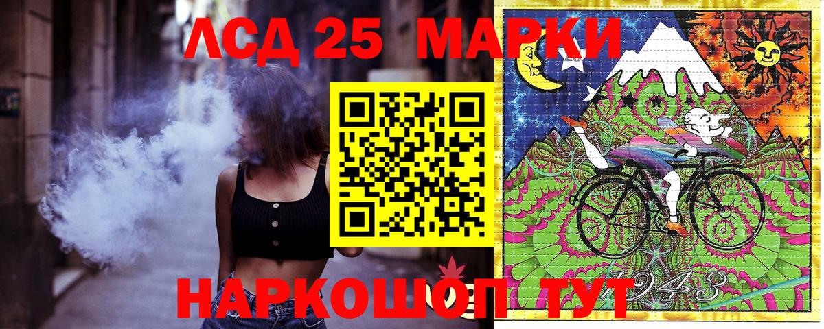 Марки NBOMe 1,5мг  Марки N-bome  Иваново 