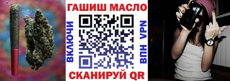 ТГК вейп  сайты даркнета телеграм  mega ТОР  Иваново  купить закладку 