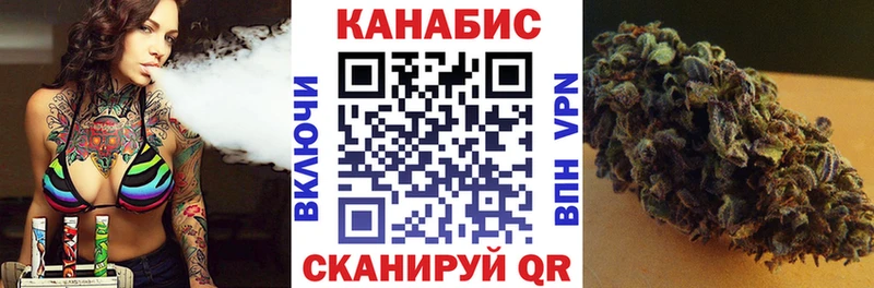 это телеграм  кракен онион  Иваново  Канабис THC 21% 